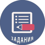 Тестовые задания по русскому языку и литературе